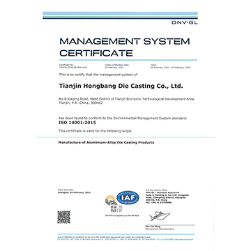 环境管理体系认证