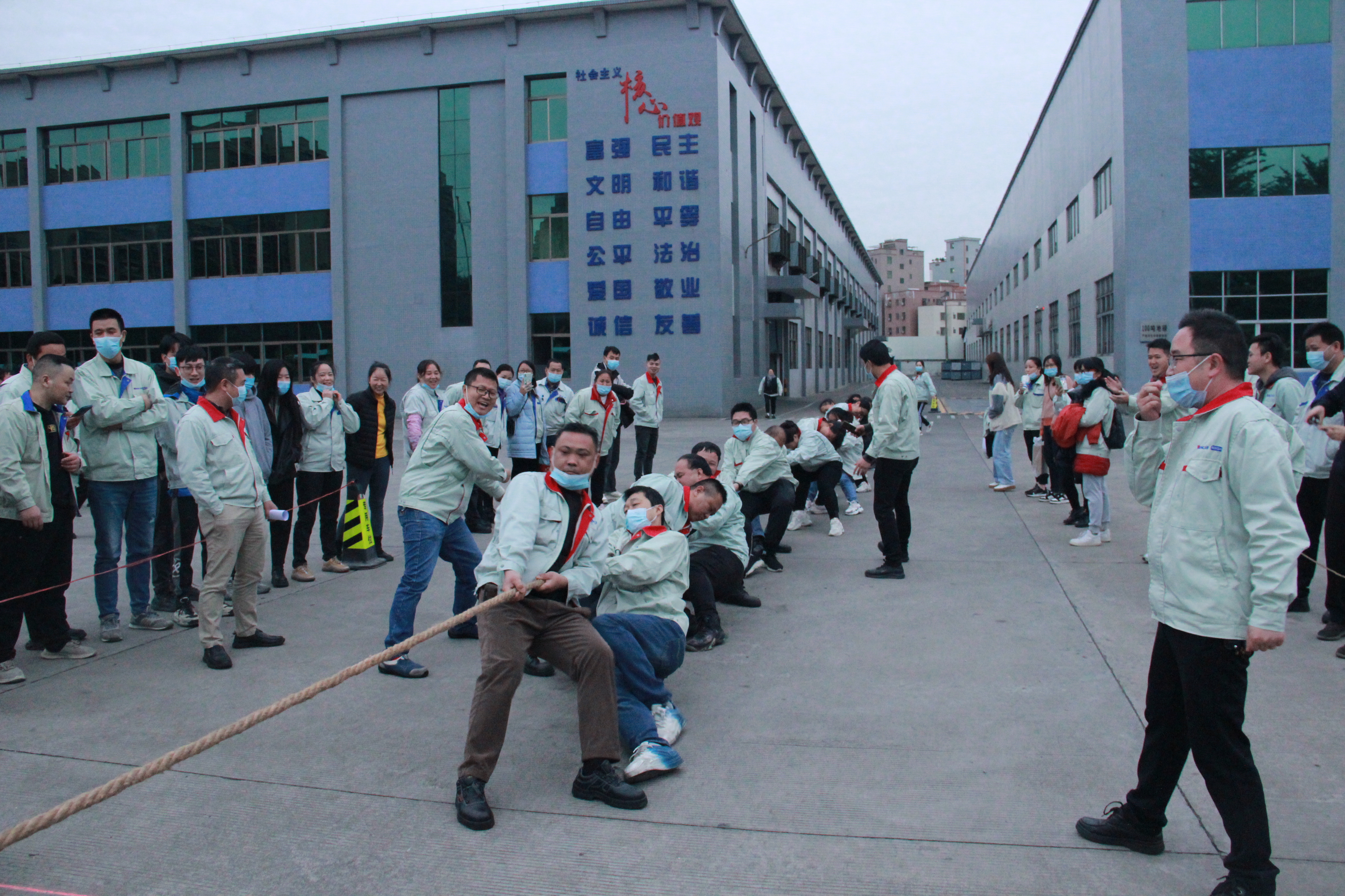 年度1WIN集团职工运动会