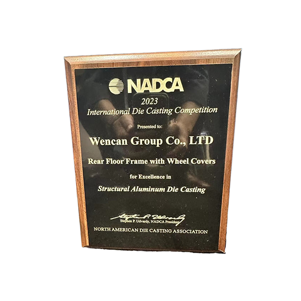 公司量产的一体化后地板获颁北美压铸协会（NADCA）“2023年度卓越铝合金结构件”（Excellence in Structural Aluminum Die Casting）